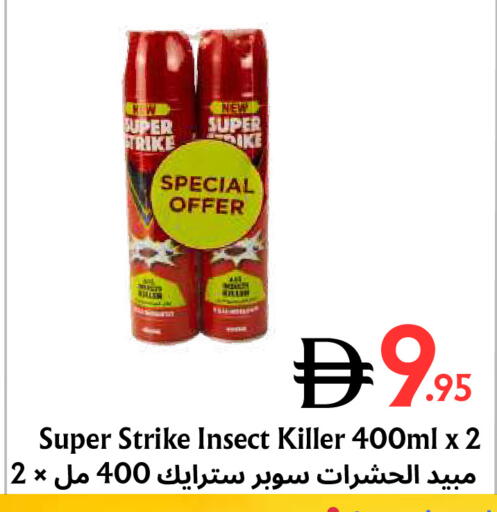 available at مركز مترو للخصومات in الإمارات العربية المتحدة , الامارات - دبي