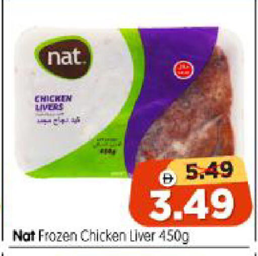available at Al Madina Hypermarket in UAE - Abu Dhabi