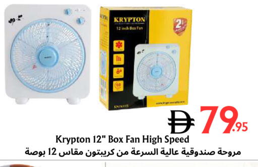 available at مركز مترو للخصومات in الإمارات العربية المتحدة , الامارات - دبي