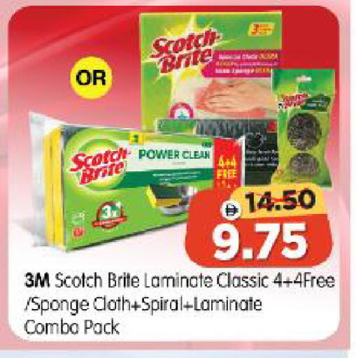 available at Al Madina Hypermarket in UAE - Abu Dhabi