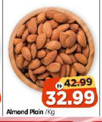 available at هايبر ماركت المدينة in الإمارات العربية المتحدة , الامارات - أبو ظبي