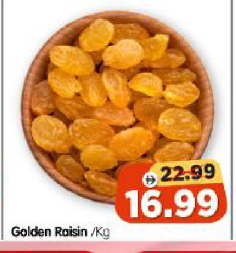 available at Al Madina Hypermarket in UAE - Abu Dhabi