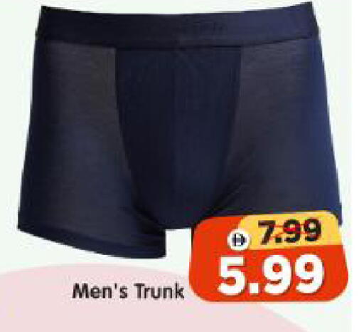 available at Al Madina Hypermarket in UAE - Abu Dhabi