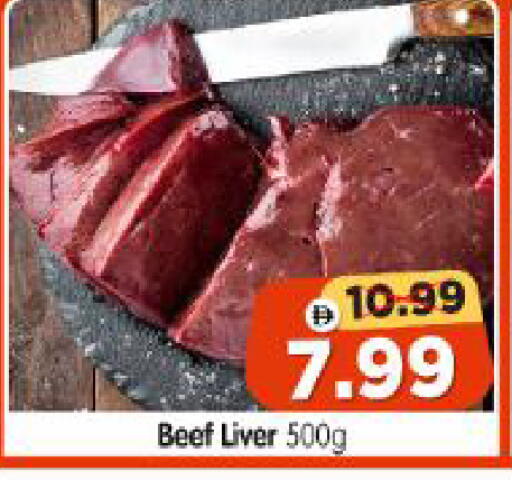 available at Al Madina Hypermarket in UAE - Abu Dhabi