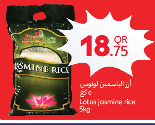 available at Carrefour in Qatar - Al Wakra
