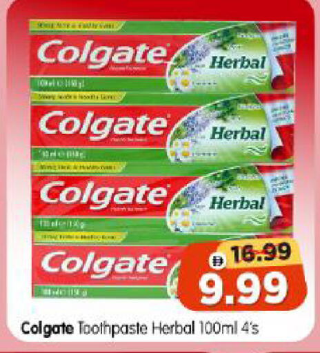 available at Al Madina Hypermarket in UAE - Abu Dhabi