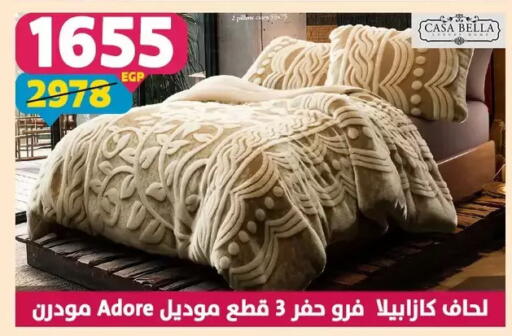 available at Shaheen Center in Egypt - Cairo