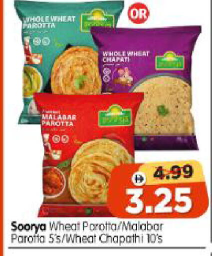 available at Al Madina Hypermarket in UAE - Abu Dhabi
