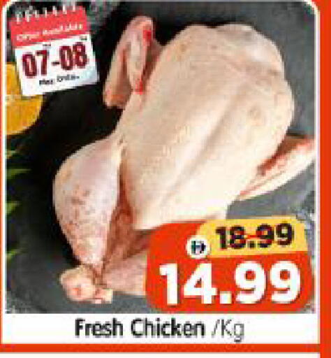 available at Al Madina Hypermarket in UAE - Abu Dhabi