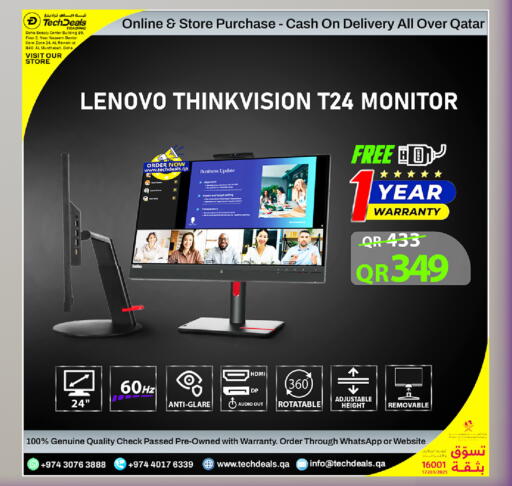 available at Tech Deals Trading in Qatar - Al Daayen