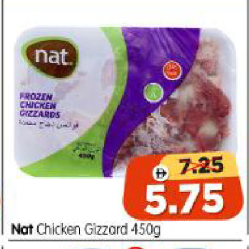 available at Al Madina Hypermarket in UAE - Abu Dhabi