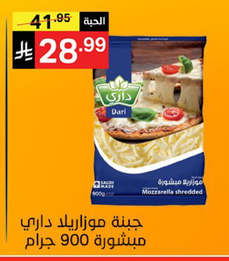 available at نوري سوبر ماركت‎ in مملكة العربية السعودية, السعودية, سعودية - مكة المكرمة