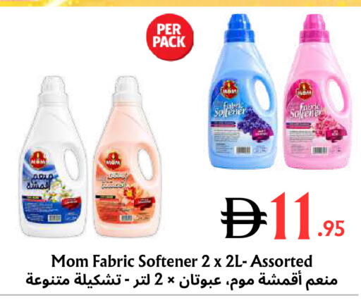 available at مركز مترو للخصومات in الإمارات العربية المتحدة , الامارات - دبي