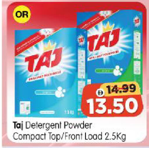 available at Al Madina Hypermarket in UAE - Abu Dhabi