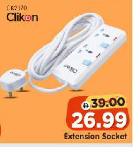 available at Al Madina Hypermarket in UAE - Abu Dhabi