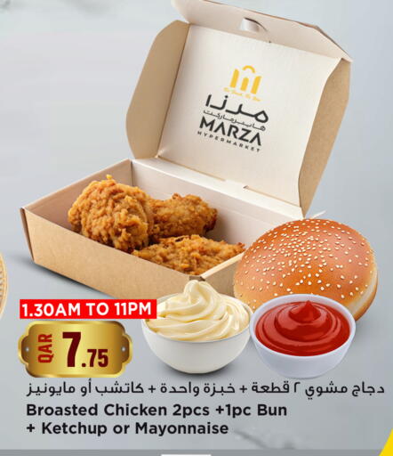 available at مرزا هايبرماركت in قطر - الضعاين