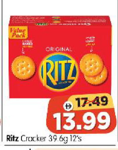 available at Al Madina Hypermarket in UAE - Abu Dhabi