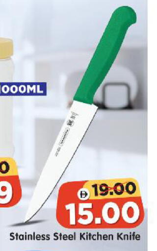 available at Al Madina Hypermarket in UAE - Abu Dhabi