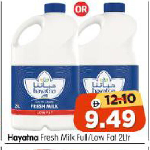 available at Al Madina Hypermarket in UAE - Abu Dhabi