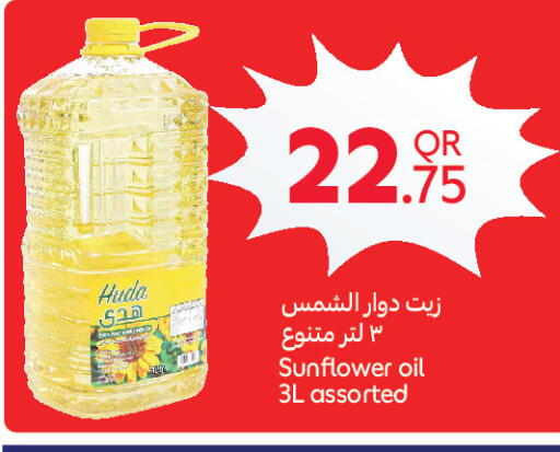 available at Carrefour in Qatar - Al Daayen