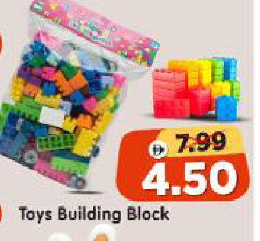 available at Al Madina Hypermarket in UAE - Abu Dhabi