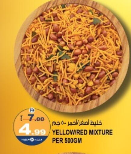 available at Hashim Hypermarket in UAE - Sharjah / Ajman