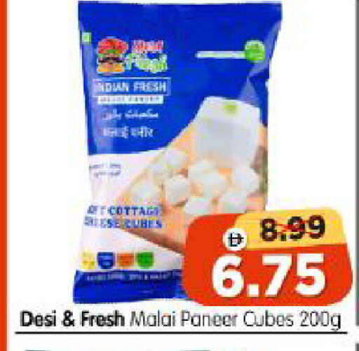 available at Al Madina Hypermarket in UAE - Abu Dhabi