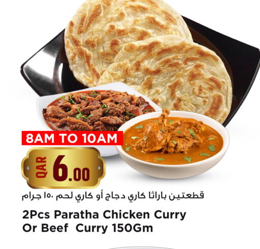 available at مرزا هايبرماركت in قطر - الضعاين
