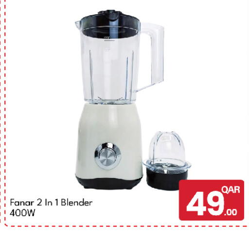 available at G MAX Hypermarket in Qatar - Al Rayyan