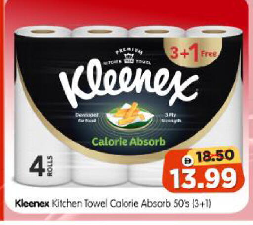 available at Al Madina Hypermarket in UAE - Abu Dhabi