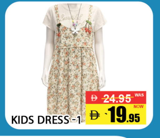 available at بست كووب للتخفيضات هايبرماركت in الإمارات العربية المتحدة , الامارات - دبي