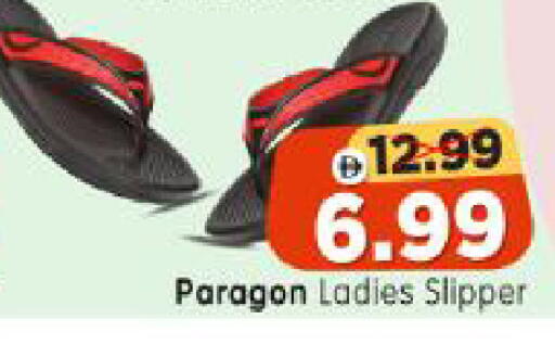 available at Al Madina Hypermarket in UAE - Abu Dhabi