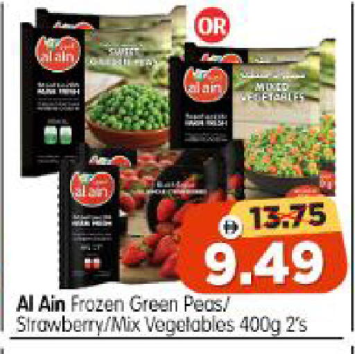 Strawberry Peas available at Al Madina Hypermarket in UAE - Abu Dhabi