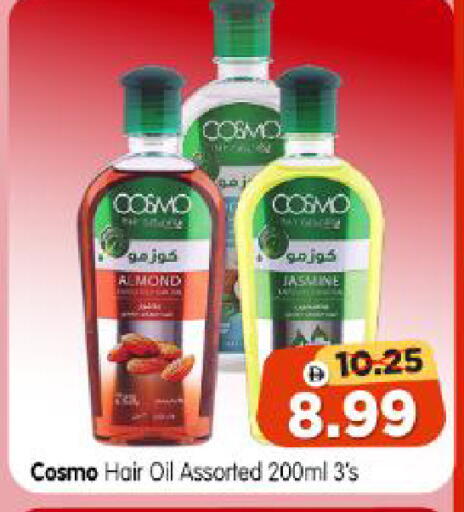 available at هايبر ماركت المدينة in الإمارات العربية المتحدة , الامارات - أبو ظبي