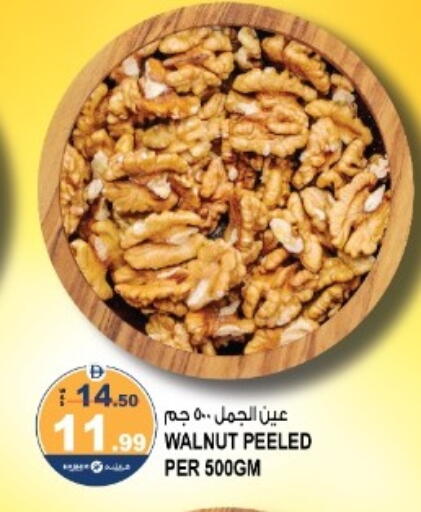 available at Hashim Hypermarket in UAE - Sharjah / Ajman