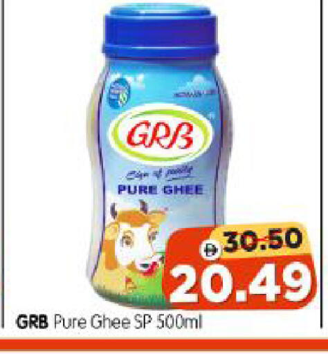 available at Al Madina Hypermarket in UAE - Abu Dhabi
