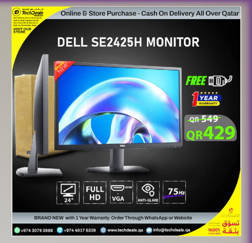 available at Tech Deals Trading in Qatar - Al Daayen