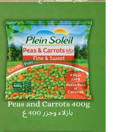 Peas available at Carrefour in Qatar - Al Rayyan