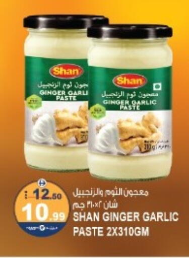 Ginger Garlic available at Hashim Hypermarket in UAE - Sharjah / Ajman