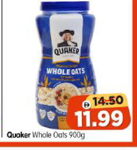 available at Al Madina Hypermarket in UAE - Abu Dhabi