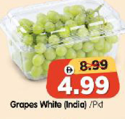 Grapes from India available at هايبر ماركت المدينة in الإمارات العربية المتحدة , الامارات - أبو ظبي