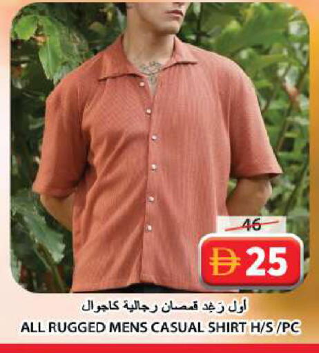 available at Grand Hyper Market in UAE - Sharjah / Ajman
