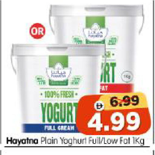 available at Al Madina Hypermarket in UAE - Abu Dhabi