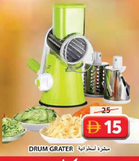 available at Grand Hyper Market in UAE - Sharjah / Ajman