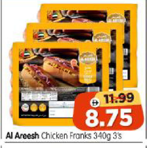 available at Al Madina Hypermarket in UAE - Abu Dhabi