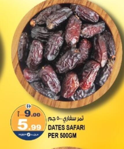 available at Hashim Hypermarket in UAE - Sharjah / Ajman