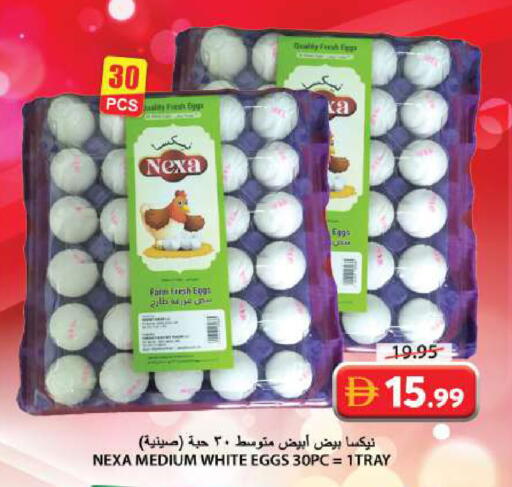 available at جراند هايبر ماركت in الإمارات العربية المتحدة , الامارات - الشارقة / عجمان