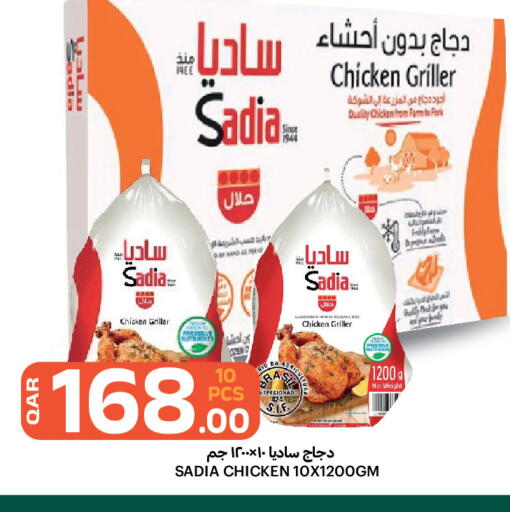 available at البلدي اليوم in قطر - الوكرة
