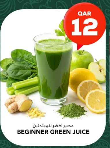 available at روابي هايبرماركت in قطر - الشحانية