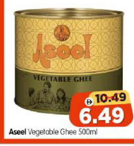 available at Al Madina Hypermarket in UAE - Abu Dhabi